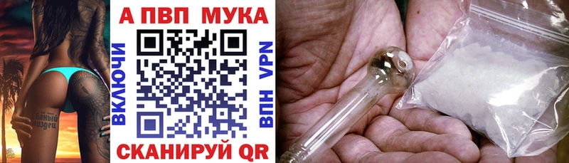 darknet формула Нефтекумск A PVP СК КРИС