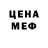 Метадон VHQ Salavat Isn