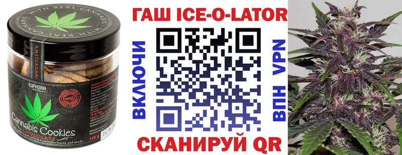 купить наркоту  Нефтекумск  Еда ТГК конопля 