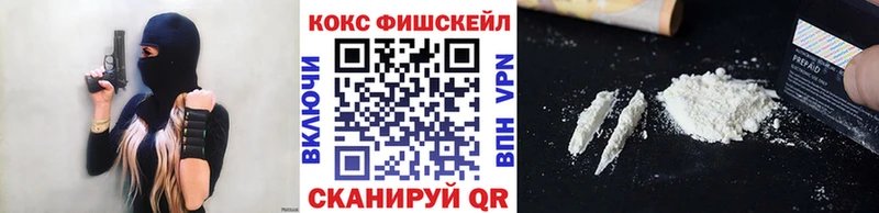 КОКАИН VHQ  Нефтекумск 