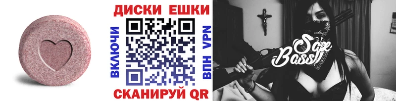 Экстази louis Vuitton  блэк спрут как войти  Нефтекумск 