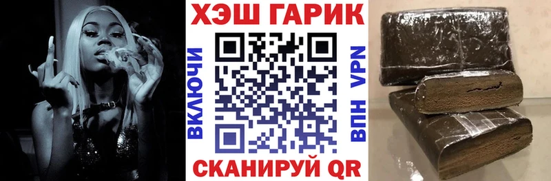ГАШИШ индика сатива  купить наркоту  Нефтекумск 