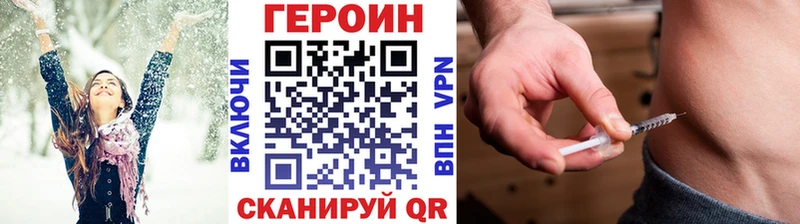 blacksprut онион  Нефтекумск  ГЕРОИН герыч  где купить наркотик 