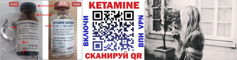 закладка  Нефтекумск  Кетамин ketamine 