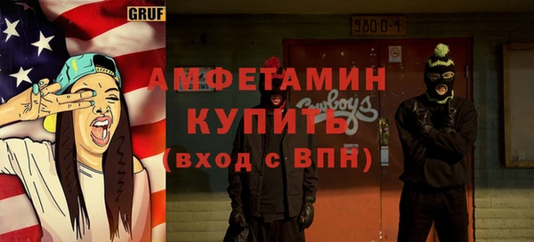 альфа пвп VHQ Балахна