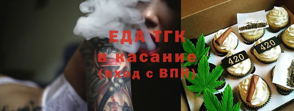 бошки Балабаново