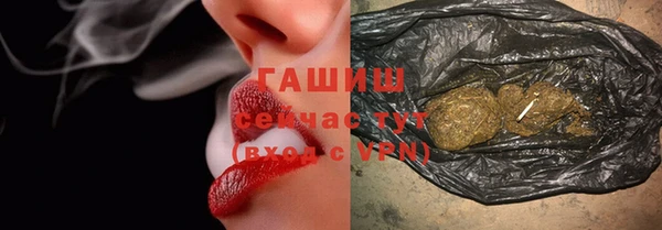 гашик Баксан