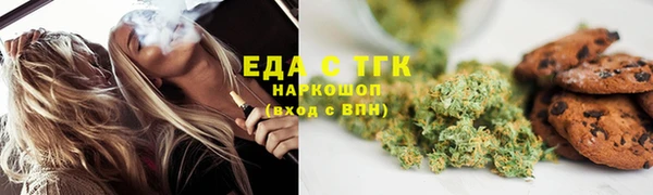 альфа пвп VHQ Балахна