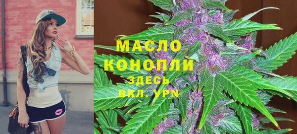 альфа пвп VHQ Балахна