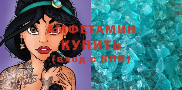 гидропоника Покачи