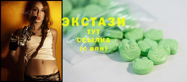 альфа пвп VHQ Балахна