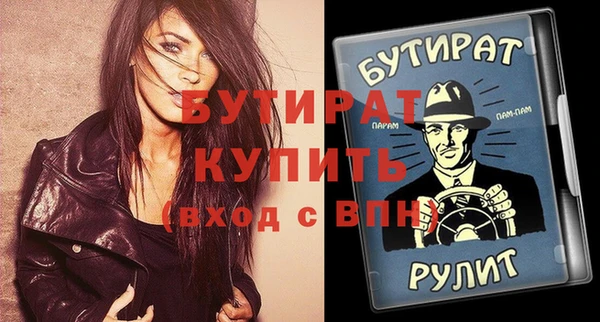 бошки Балабаново