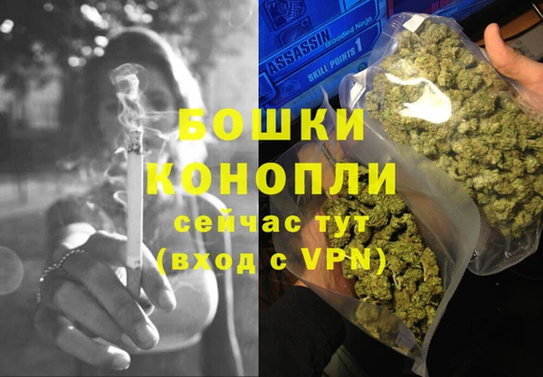 альфа пвп VHQ Балахна