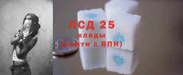 альфа пвп VHQ Балахна