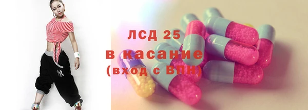 альфа пвп VHQ Балахна