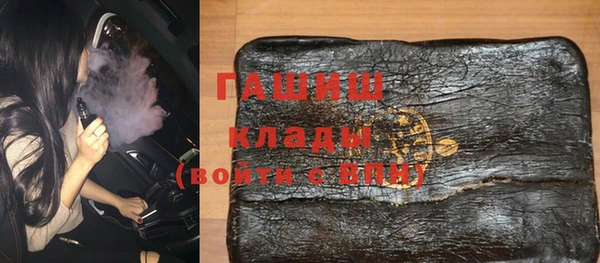 бошки Балабаново