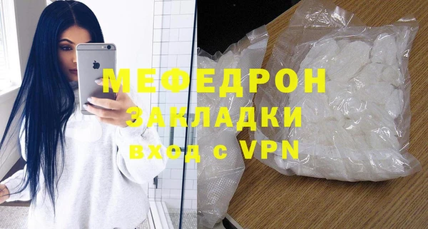 скорость mdpv Покровск