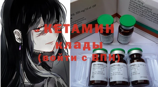 альфа пвп VHQ Балахна