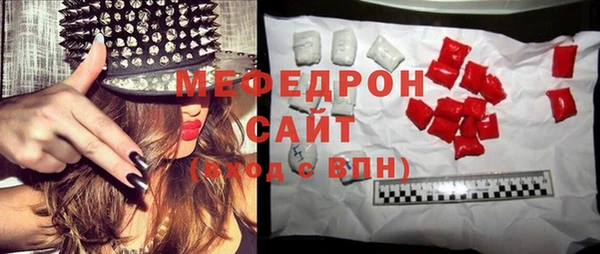 альфа пвп VHQ Балахна