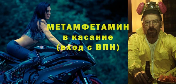 бошки Балабаново