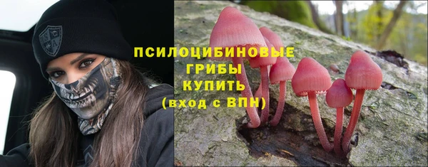 альфа пвп VHQ Балахна