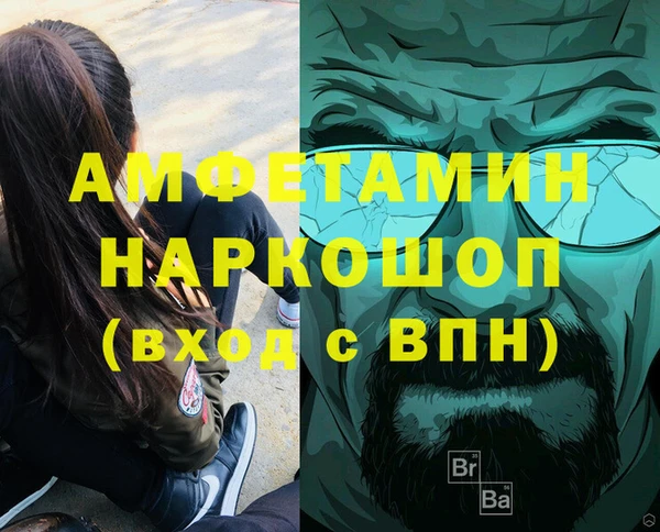 бошки Балабаново