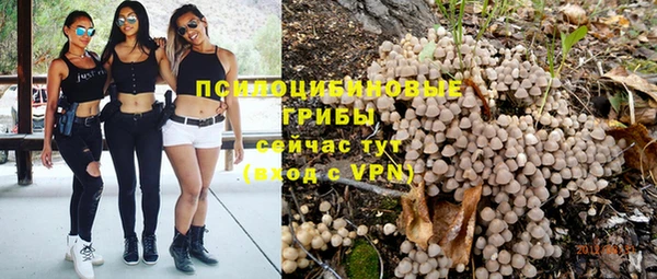 альфа пвп VHQ Балахна