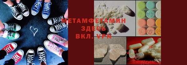 бошки Балабаново