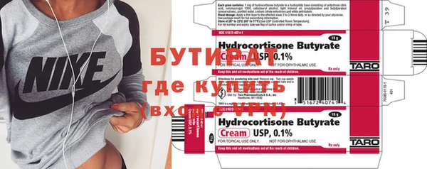гашик Баксан