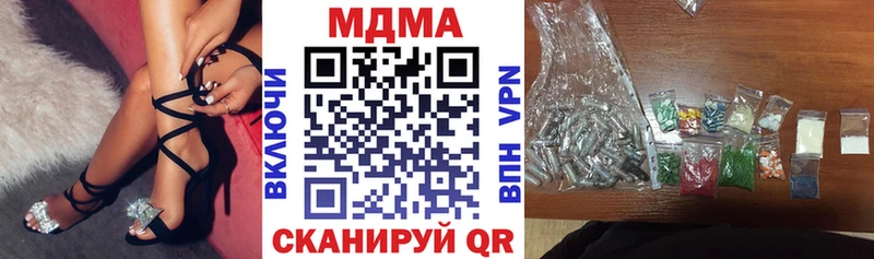 MDMA молли  Нефтекумск 
