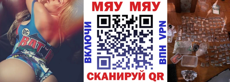 где найти   ссылка на мегу ссылки  Мефедрон мука  Нефтекумск 
