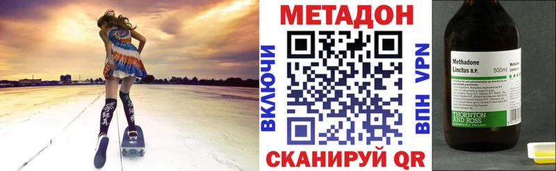 МЕТАДОН VHQ  закладки  Нефтекумск 