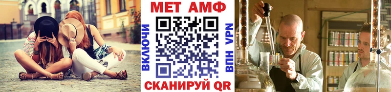 Метамфетамин Декстрометамфетамин 99.9%  Нефтекумск 