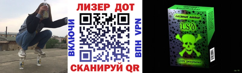 где купить наркотик  Нефтекумск  Марки NBOMe 1,8мг 