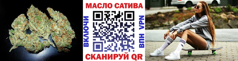 Дистиллят ТГК концентрат  дарк нет как зайти  Нефтекумск 